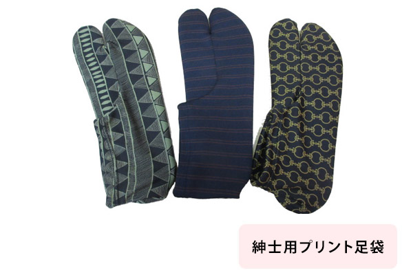 紳士用プリント足袋